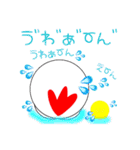 こっこchan❤3（個別スタンプ：24）