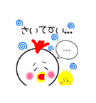 こっこchan❤3（個別スタンプ：31）