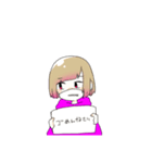 なじすたんぷ（個別スタンプ：3）