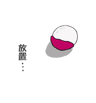 可愛いライチくん 日常編（個別スタンプ：2）