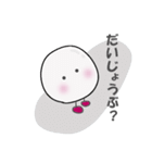 可愛いライチくん 日常編（個別スタンプ：4）