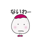 可愛いライチくん 日常編（個別スタンプ：5）