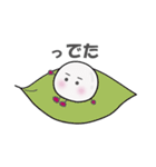 可愛いライチくん 日常編（個別スタンプ：9）