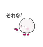 可愛いライチくん 日常編（個別スタンプ：10）