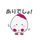 可愛いライチくん 日常編（個別スタンプ：16）