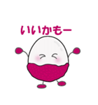 可愛いライチくん 日常編（個別スタンプ：17）
