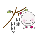 可愛いライチくん 日常編（個別スタンプ：18）