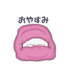 可愛いライチくん 日常編（個別スタンプ：24）
