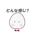 可愛いライチくん 日常編（個別スタンプ：28）