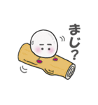 可愛いライチくん 日常編（個別スタンプ：32）