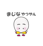 可愛いライチくん 日常編（個別スタンプ：33）