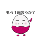 可愛いライチくん 日常編（個別スタンプ：36）