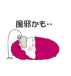 可愛いライチくん 日常編（個別スタンプ：40）