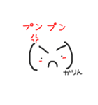ねむたい0608（個別スタンプ：4）