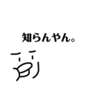 なかえもんのすたんぷぅ（個別スタンプ：2）
