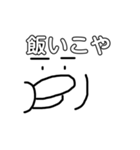 なかえもんのすたんぷぅ（個別スタンプ：3）