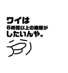 なかえもんのすたんぷぅ（個別スタンプ：7）