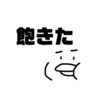 なかえもんのすたんぷぅ（個別スタンプ：8）