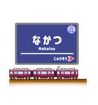 関西私鉄の駅名標 vol.3（個別スタンプ：2）