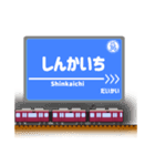 関西私鉄の駅名標 vol.3（個別スタンプ：19）
