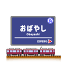 関西私鉄の駅名標 vol.3（個別スタンプ：28）