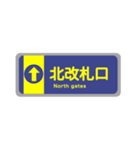 関西私鉄の駅名標 vol.3（個別スタンプ：34）