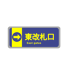 関西私鉄の駅名標 vol.3（個別スタンプ：37）