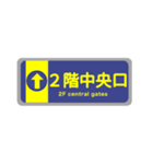 関西私鉄の駅名標 vol.3（個別スタンプ：39）