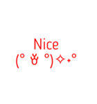 顔文字 ver.2（個別スタンプ：1）