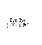 顔文字 ver.2（個別スタンプ：4）