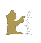まちくんのスタンプ 2（個別スタンプ：19）