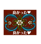 花 トールペイント風 丁寧な挨拶（個別スタンプ：8）