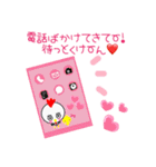 こっこchan❤3❤長崎弁バージョン（個別スタンプ：1）