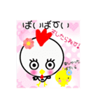 こっこchan❤3❤長崎弁バージョン（個別スタンプ：4）