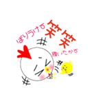 こっこchan❤3❤長崎弁バージョン（個別スタンプ：5）
