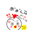 こっこchan❤3❤長崎弁バージョン（個別スタンプ：9）