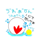 こっこchan❤3❤長崎弁バージョン（個別スタンプ：12）