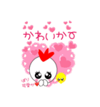 こっこchan❤3❤長崎弁バージョン（個別スタンプ：14）