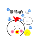 こっこchan❤3❤長崎弁バージョン（個別スタンプ：16）