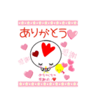 こっこchan❤3❤長崎弁バージョン（個別スタンプ：17）