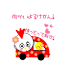 こっこchan❤3❤長崎弁バージョン（個別スタンプ：21）