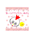 こっこchan❤3❤長崎弁バージョン（個別スタンプ：23）
