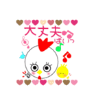 こっこchan❤3❤長崎弁バージョン（個別スタンプ：24）