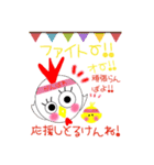 こっこchan❤3❤長崎弁バージョン（個別スタンプ：28）