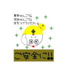 こっこchan❤3❤長崎弁バージョン（個別スタンプ：29）