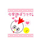 こっこchan❤3❤長崎弁バージョン（個別スタンプ：31）