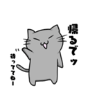 やん猫くん2（個別スタンプ：3）