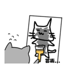やん猫くん2（個別スタンプ：4）