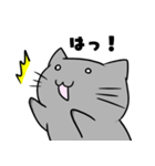 やん猫くん2（個別スタンプ：6）