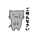 やん猫くん2（個別スタンプ：7）